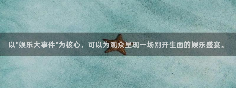 好彩运现在优惠多少：以\