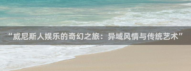 好彩运vk