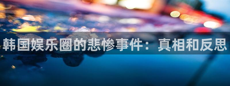 好彩运能源